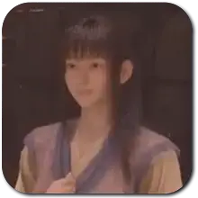 Yu'er